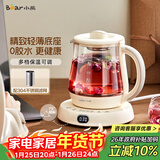 小熊（Bear）迷你养生壶养生杯煮茶器 办公室恒温烧水壶电热水壶 煮茶壶小型花茶壶0.8升YSH-D08L1 