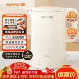 九阳（Joyoung）热水壶烧水壶电水壶1.5L大容量  316L不锈钢内胆 双层隔热  0胶水壶K15FD-W170