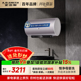 史密斯（A.O.SMITH）金圭电热水器80升ED6  80吨长效净水洗 免清洗 3kW变频速热 一键杀菌 国家补贴【银河】