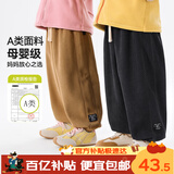 嘟嘟家宝宝灯芯绒裤子秋冬儿童宽松休闲裤男童长裤洋气女童冬装 棕色 90