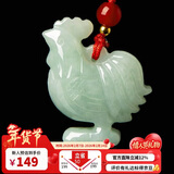 曼丽翠【情人节礼物】翡翠生肖鸡吊坠项链立体十二生肖玉坠男女款附证书