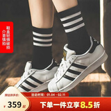 阿迪达斯（adidas）男女鞋 SUPERSTAR 三叶草经典金标贝壳头板鞋休闲运动鞋 C77154/偏大 鞋子微瑕介意慎拍 36.5