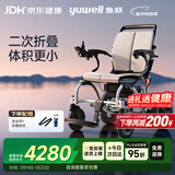 鱼跃(yuwell)电动轮椅车D130EL老人折叠轻便全自动代步残疾人智能锂电