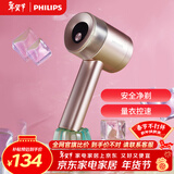 飞利浦（PHILIPS）毛球修剪器 充电式剃毛机去球器 衣服家用剃球器 GCA2200/40 秋冬粘毛器 新年年货礼物送礼