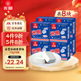 光明牌 白雪冰砖115g*8块 经典中砖奶砖香草味冰淇淋雪糕新老包装随机发