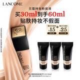 兰蔻持妆轻透粉底液PO-03自然白30ml 遮瑕持妆新年礼物送女友