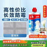 雨虹防水瓷小美防霉美缝剂十大品牌瓷地砖美缝胶防水勾缝填缝剂 亚浅灰