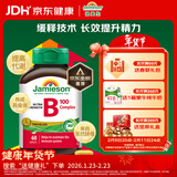 健美生（Jamieson）复合维生素B族B100 60粒/瓶 高含量缓释提升精力减肥生发增强免疫