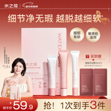 水之蔻非唇部脱毛膏男女士专用去小胡子细部温和去脱毛非永久非不再生长