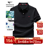 七匹狼短袖T恤男夏季抗菌polo打底衫男装翻领冰爽凉感固色商务休闲上衣 黑色-升级冰感抗菌 XL (175)