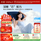 水星家纺枕头护颈椎枕芯双面双感睡眠深度养护酒店慢回弹记忆棉枕头芯