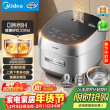 美的（Midea）电饭煲0涂层内胆不粘锅 IH加热4L家用智能煮饭煲粥锅3-4人 一级能效MB-HC4050S