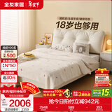 全友（QUANU）家居皮艺床青少年学生实木单人床小户型儿童房软包床加书桌椅组合 猫抓皮|高脚床+床垫 1.35*2米【多配置+加密排骨架】