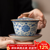 兮元记青花汝窑三才盖碗茶杯单个高档家用国风功夫泡茶碗三件套茶具套装 繁花米黄汝窑纳香盖碗（180ml）