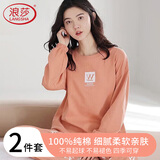浪莎女士睡衣女纯棉春秋款可外穿套头女士家居服秋上新亲肤柔软套装 橙色 M 【建议体重95斤以下】