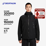 迪卡侬（DECATHLON）硬壳冲锋衣男女春秋登山防风防水单层夹克风衣运动外套MH500 男款-曜石黑 加内胆选大一码 S