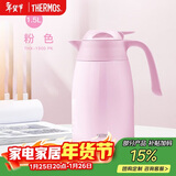 膳魔师（THERMOS）1500ML保温壶高真空不锈钢商务家用大容量热水壶THX-1500-PK