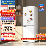 美菱（MeiLing）离子净181L两门冰箱小户型家用1-2人租房宿舍节能省电低噪双温区灵活储鲜BCD-181LCX