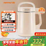 九阳（Joyoung）豆浆机1.3-1.6L破壁免滤时间温度双预约家用全自动榨汁机料理机D2575
