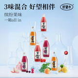 好望水望山楂3味混合气泡水饮料健康果汁汽水300ml*6瓶整箱年货礼盒