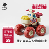 babycare小汽车玩具车男女孩1岁回力车惯性奥克瑟大脚车
