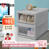 爱丽思塑料抽屉式收纳箱衣服衣物整理箱储物箱收纳盒16L灰色1个装BC370