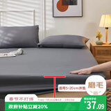 艾薇 A类水洗棉床笠家用防滑防尘床笠罩床垫保护套适用1.8m床  极速灰