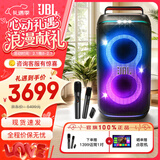JBL PARTYBOX120  蓝牙音箱音响 室外广场舞 家庭KTV音响 唱歌KTV卡拉OK乐队便携乐器 礼物 【高级套装】120+JBL话筒