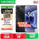 华为手机智选80s新品5G旗舰 红外遥控鸿蒙安全守护 海量存储 五星防水抗摔 臻彩护眼大屏 mate 国贴 曜石黑6GB+128GB 蓝牙套装版|送3年保修+180天只换不修+碎屏保