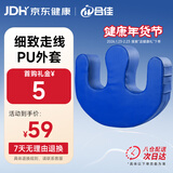 合佳瘫痪老人翻身辅助器病人卧床护理U型翻身垫医用体位垫换尿布神器
