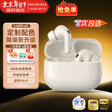 漫步者（EDIFIER） Lolli Pro5 真无线主动降噪蓝牙耳机入耳式 AI翻译运动跑步音乐游戏电竞适配苹果华为安卓 奶釉白【独家配色】+柯基耳机套