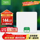 施耐德电气 配电箱空开强电箱 8回路白色 家用暗装配线箱套装天朗系列TLA08B