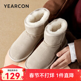 意尔康女靴雪地靴女冬季厚底加绒加厚保暖棉鞋百搭中筒短靴妈妈棉靴子 米白色 加绒 【靴筒羊毛内里】 39