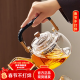 忆壶茶（YIHUTEA）泡茶壶玻璃煮茶壶家用电陶炉煮茶器养生壶 茶具套装玻璃烧水茶壶 【蒸煮双内胆】提梁壶1L