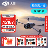 大疆御4pro 无人机 DJI Mavic 4 Pro 三摄旗舰航拍机 1亿像素万象云台 高清专业飞行相机超长续航 DJI Mavic 4 Pro 双电 官方标配（不含随心换） 下单赠免费礼包 新品速