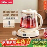 小熊（Bear）迷你养生壶养生杯煮茶器 办公室恒温烧水壶电热水壶 煮茶壶小型花茶壶0.8升YSH-D08L1 送礼推荐
