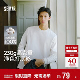 森马（Semir）王安宇同款|长袖T恤男纯棉打底衫纯色情侣冬上衣宽松109725101201