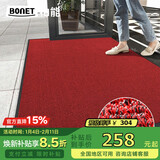 柏能高端入户门地垫室外脚垫进户门口地垫雪妮丝圈地毯120*180cm黑红