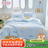 匹鲁儿童被子冬季婴儿A类宝宝幼儿园秋冬被芯2.7斤120*150cm 可颜可甜
