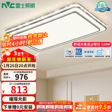 雷士（NVC）吸顶灯客厅灯语音智能现代轻奢新中式卧室灯led照明灯具套餐-晶宏 128W 5078lm 【舒适光】智控调光客厅灯