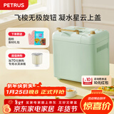 柏翠(petrus)面包机烤面包机和面机全自动揉面家用冰淇淋PE8899 新年礼物