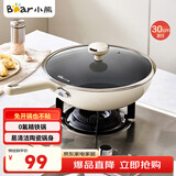 小熊（Bear）陶瓷精铁炒锅无化学涂层炒菜锅 30cm家用平底锅电磁炉燃气灶通用