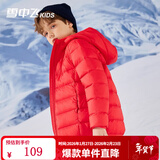 雪中飞童装儿童轻薄羽绒服男童新款中大童女童薄款外套冬 中国红 160