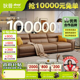 狄普牛皮艺沙发意式高级感客厅直排3.1米沙发床十大品牌旗舰版赛尔德