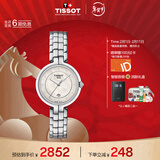 天梭（TISSOT）手表 弗拉明戈系列女表 瑞士石英女士钢带腕表时尚表新年礼物