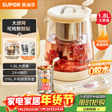 苏泊尔（SUPOR）加大滤网养生壶煮茶壶 1.8L家用保温花茶壶煮茶器316L不锈钢  恒温电热水壶烧水壶SW-18YP05