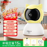 XIAO VV智能婴儿监护器监控摄像头宝宝看护器睡觉儿童监视哭声摄像头小孩床看娃家用神器