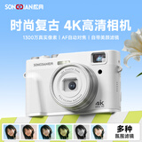 松典（SONGDIAN）vlog数码相机复古微单便携照相机高清取景器学生摄录一体机DC202 官方标配 128G内存