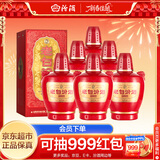 汾酒 老白汾 甲等鸿运 清香型白酒 婚事宴请 53度 475mL 6瓶整箱