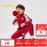 巴拉巴拉童装儿童套装男童女童长袖春秋季2025宝宝撞色针织潮208125104203